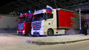 Погранпропуск «Кани-Курган» между Амурской областью и Китаем заработал на полную мощность