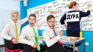 8 Способов ПРАНКАНУТЬ УЧИТЕЛЯ в Школе !   а4 англ версия