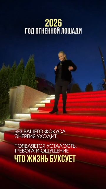 2026 год —будет про скорость, силу и попадание в точку. смотреть онлайн