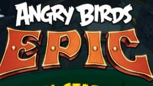 Энгри Бёрдс эпик All Stars Вернули первое яйцо #2