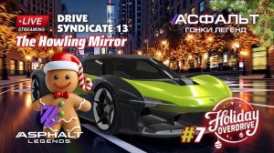 Merry X-Mas - Гонки Asphalt Legends - сезон Holiday Overdrive #7 🏆