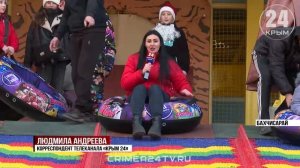 Тюбинговая горка с имитацией льда появилась в Бахчисарайском районе