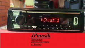 KENWOOD KMM-125