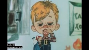 Неправильно ты, дядя федор бутерброд ешь