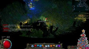 Друид волколак | Path of Exile 2