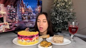 МУКБАНГ | ПРЕДНОВОГОДНИЙ 🎄| ПОД ШУБОЙ ХОЛОДЕЦ |