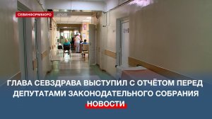 Глава Севздрава заявил о растущей средней продолжительности жизни горожан