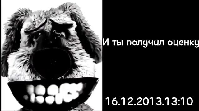 История:плохой новый год(2 часть)(психованные лица Бена)