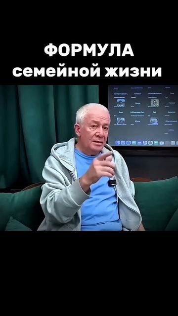 Как жить мирно в семье? - Александр Хакимов смотреть онлайн