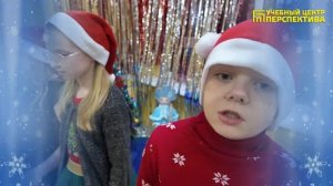 Поздравление с Новым 2026 годом