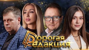 Долину принудительно выселяют, а Лурье должна за коммуналку | Татарка ФМ | Леонид Дзюник