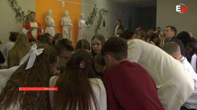 В ЯРЦЕВО ЧЕСТВОВАЛИ ОДАРЁННЫХ ШКОЛЬНИКОВ СЕВЕРНЫХ ТЕРРИТОРИЙ ЕНИСЕЙСКОГО РАЙОНА смотреть онлайн