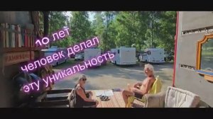 Роскошь на Колесах- АВТОДОМ !!!