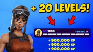 БАГ НА ОПЫТ В НОВОМ СЕЗОНЕ ФОРТНАЙТ \ ФАРМ ОПЫТА В ФОРТНАЙТ