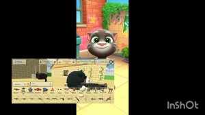 том выбирает оружие