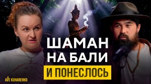Случайны ли встречи? Родные души с прошлых воплощений