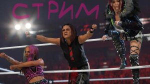 Вечерний Реслинг женский