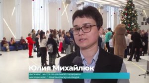 (24.12.2025) Большая губернаторская ёлка прошла в драматическом театре Комсомольска-на-Амуре