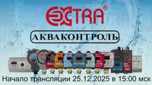 Онлайн практикум. Тема: "Функция разрыв и её применение"