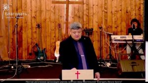 Воскресное служение 21.12.2025