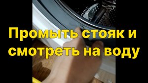"Промыть стояк и смотреть на воду". Как УК "решает" проблему грязной ржавой воды в Краснодаре