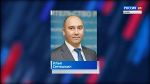 Илья Семяшкин избран главой Сыктывдинского района