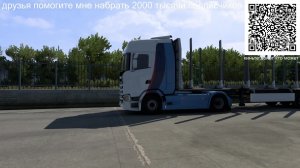 евро трек симулятор 2