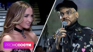 Филипп Киркоров намекнул на роман с Ольгой Бузовой! Как Дима Билан отметил свой День рождения?