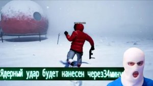 [Монвер]арктический кошмар Nuclear Nightmare №1