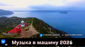 Deep Feelings Mix 2026 Погружение в Атмосферу Deep House, Vocal House, Nu Disco от Deep Memories