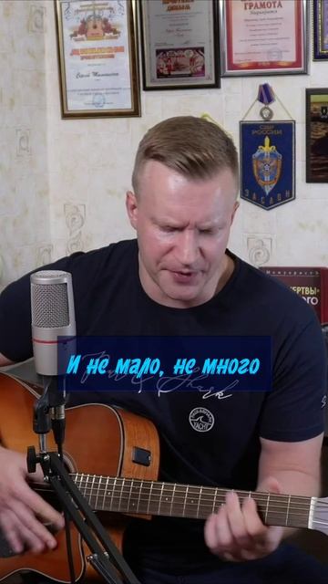 Сергей Тимошенко - Первым после бога