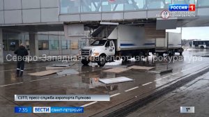 Вести Санкт-Петербург. Выпуск 07.35 от 25.12.2025