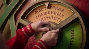 Поздравление Лидочки с Новым 2026 годом