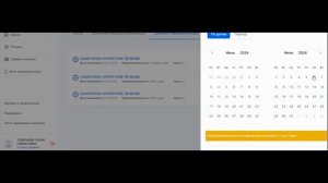 Трудности навигации и выбора изделий\товаров на портале социальных услуг минтруда РК. ПСУ