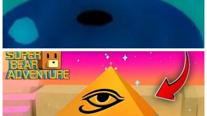 SBA все сундуки