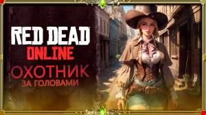 Рдр онлайн : чилим до розыгрыша!