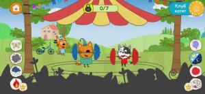 Три Кота Мультфильм Цирк