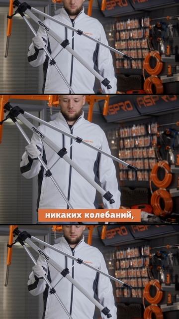 Штатив ASPRO для лазерного уровня 📏 смотреть онлайн