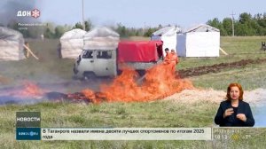 Итоги года у МЧС