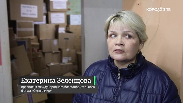 Новогодние подарки: партию гуманитарной помощи отправили в зону СВО смотреть онлайн