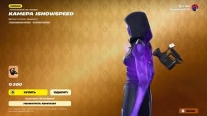 Fortnite 2025.12.25 - 04.17.11.04