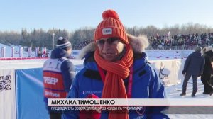 IV этап Кубка России по лыжным гонкам в Ижевске, 20-21.12.2025