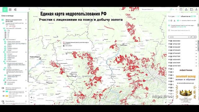 Ответ зрителям: Добыто 2,5 млн тонн золота (3 серия) смотреть онлайн