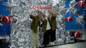 «СОЗДАВАЙ!» МЕЧТЫ | Новости Камчатки | Масс Медиа