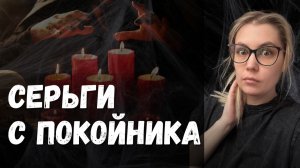 Причина по которой свекровь сменила гнев на милость, просто ужаснула меня. ЖИВОЙ ГОЛОС. Выпуск '17