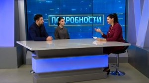 В программе «Подробности» преподаватель ДШИ Михаил Аваргин и ученица учреждения Дарина Соболевская