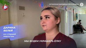 Единая Россия дарит новогоднее настроение детям по всей стране.