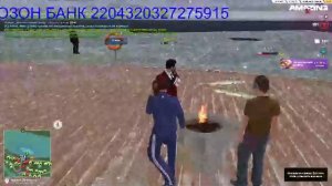 Amazing Online X / Продолжаем