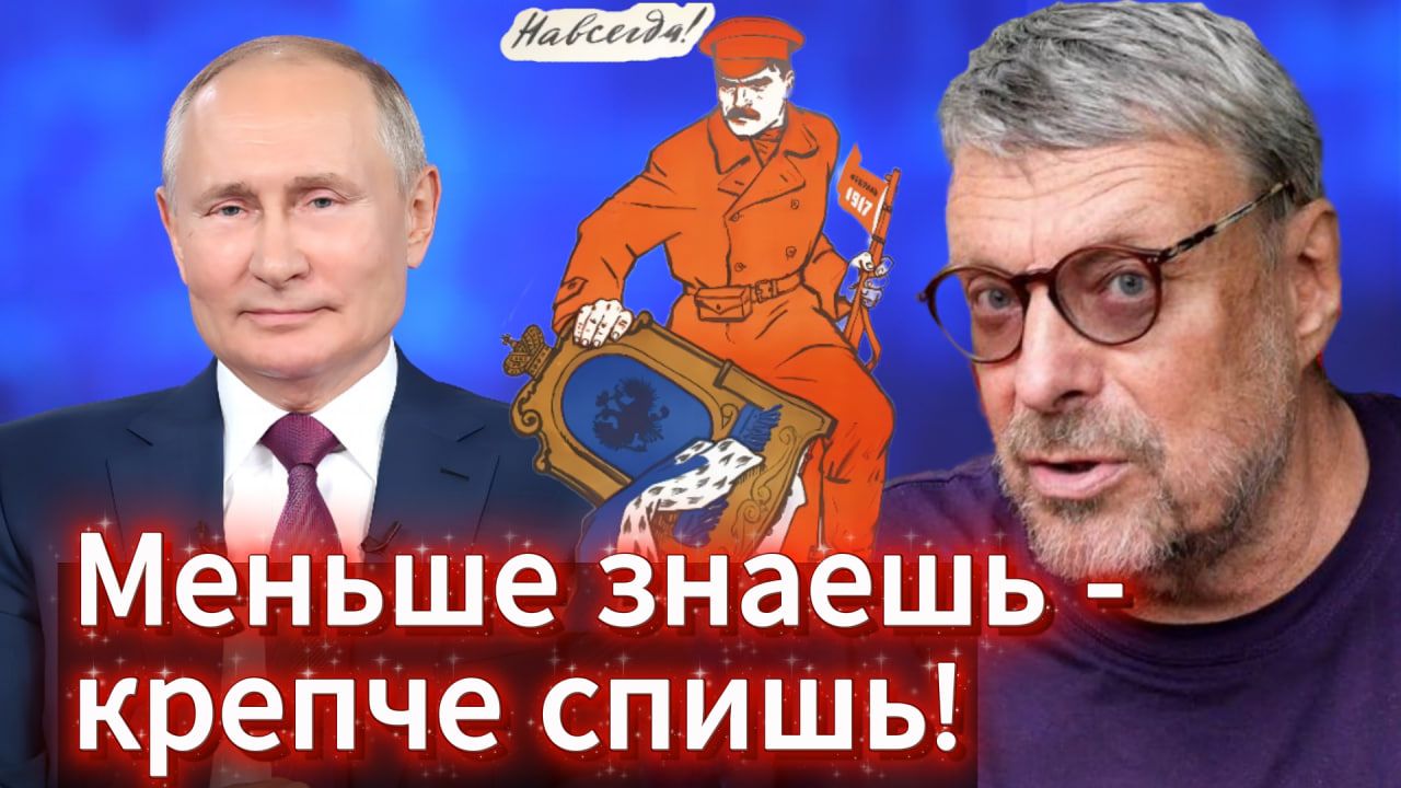 Андрей Девятов. Меньше знаешь - крепче спишь! смотреть онлайн