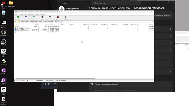 2025-12-25 23-59-50 смотреть онлайн